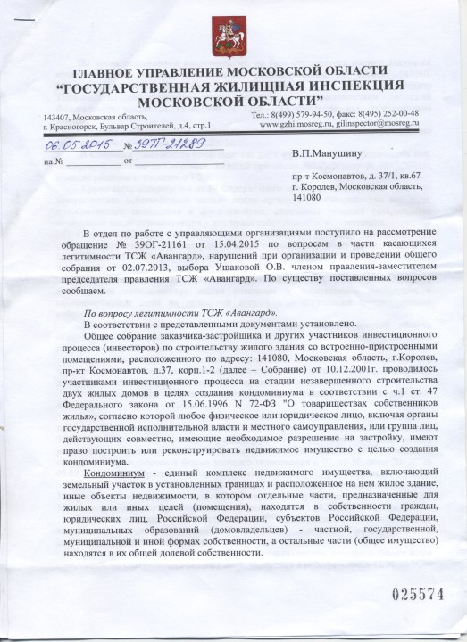 Image (365)