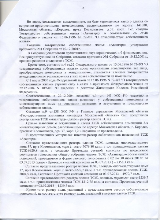 Image (366)