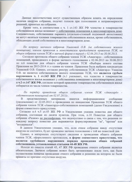 Image (367)